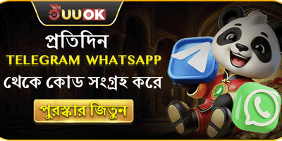 ১০০% স্বাগতম ম্যাচ বোনাস promotion